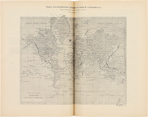 Лот из четырех изданий: